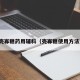 壳寡糖药用辅料（壳寡糖使用方法）